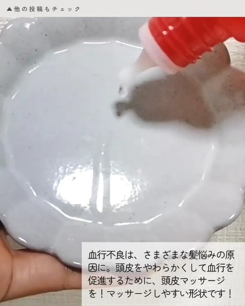 薬用 RJ地肌ケア エッセンス /アピセラピーコスメティクス/頭皮ローションを使ったクチコミ（3枚目）