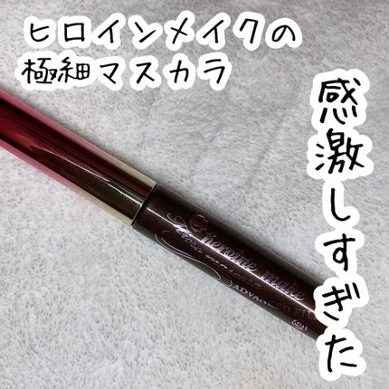 マイクロマスカラ アドバンストフィルム/ヒロインメイク/マスカラの人気ショート動画