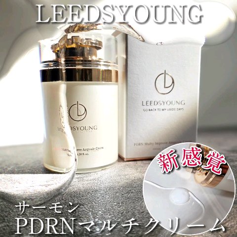 PDRNマルチアンプルクリーム/LEEDSYOUNG/フェイスクリームを使ったクチコミ（2枚目）