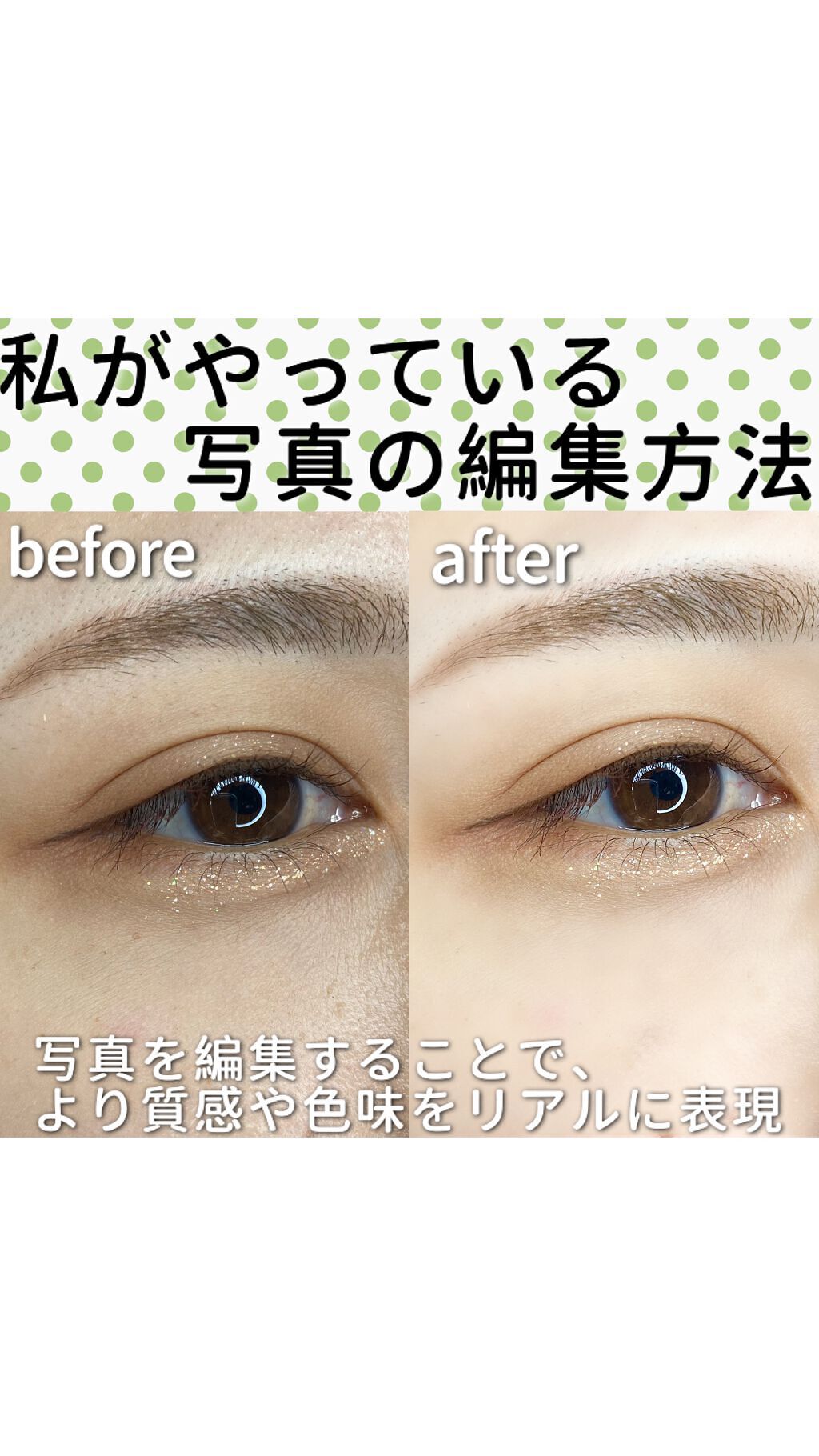 を使ったクチコミ（1枚目）