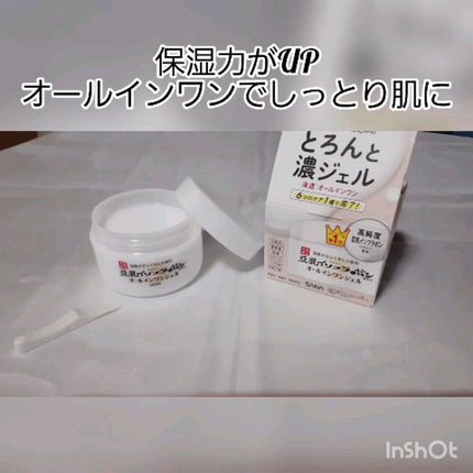 とろんと濃ジェル NC /なめらか本舗/オールインワン化粧品の人気ショート動画