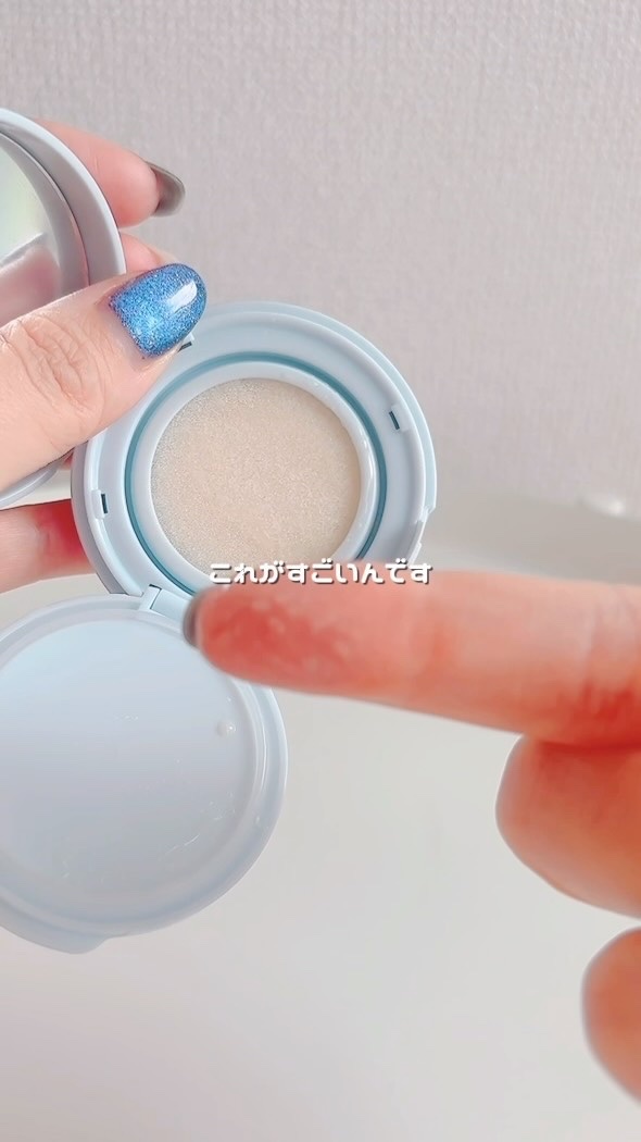 グラシアル　バイオーム　ウォーター　ノーセバム　クッション/parnell/クッションファンデーションの動画クチコミ1つ目