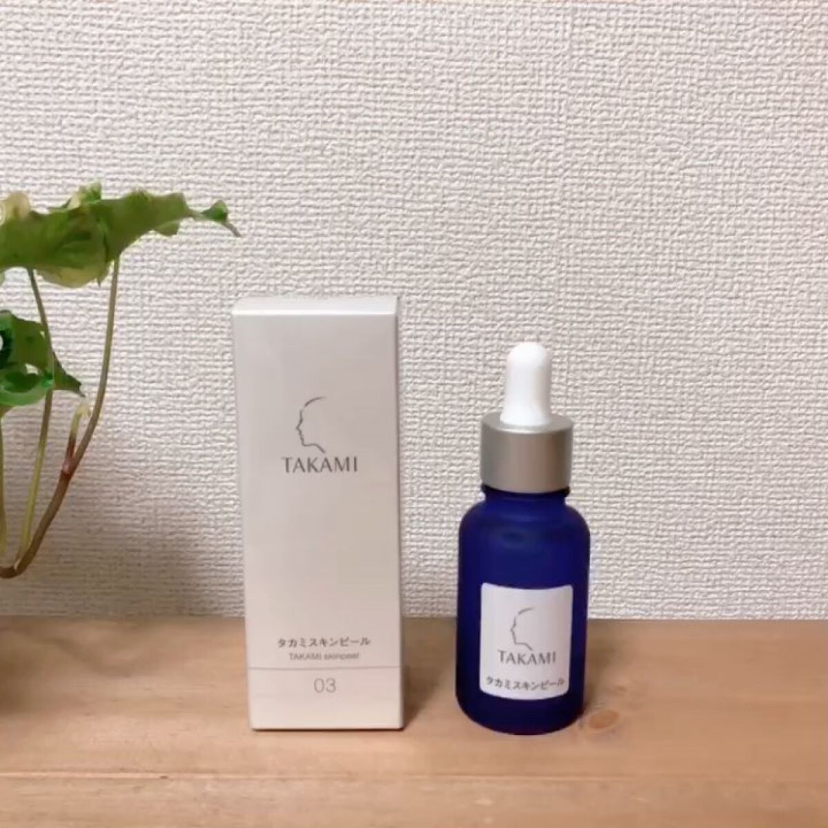 タカミスキンピール/タカミ/ブースター・導入液を使ったクチコミ（2枚目）