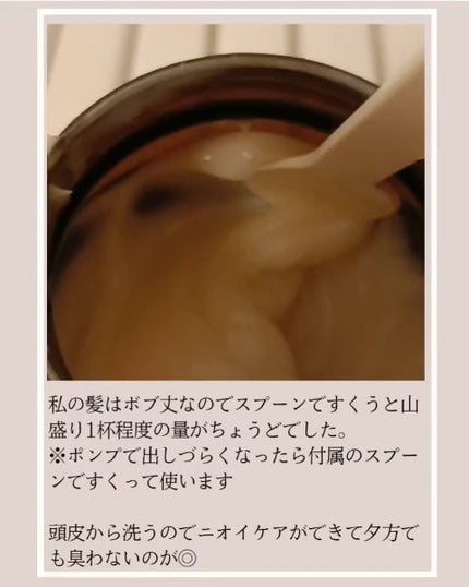 アンドクリーム セラムシャンプー モイスト/&Cream/市販シャンプーを使ったクチコミ(3枚目)