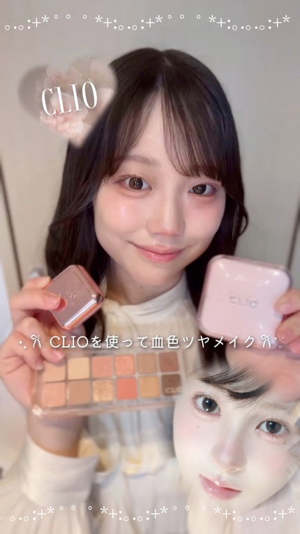 キルカバー メッシュ グロウ エッセンシャル クッション/CLIO/クッションファンデーションの人気ショート動画