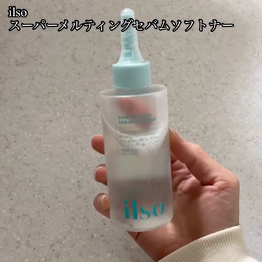 ILSO　スーパーメルティング セバムソフトナー/ilso/化粧水の動画クチコミ4つ目