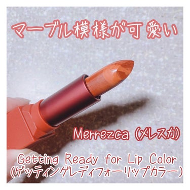 Getting Ready for Lip Color/MERREZ'CA/口紅の動画クチコミ2つ目