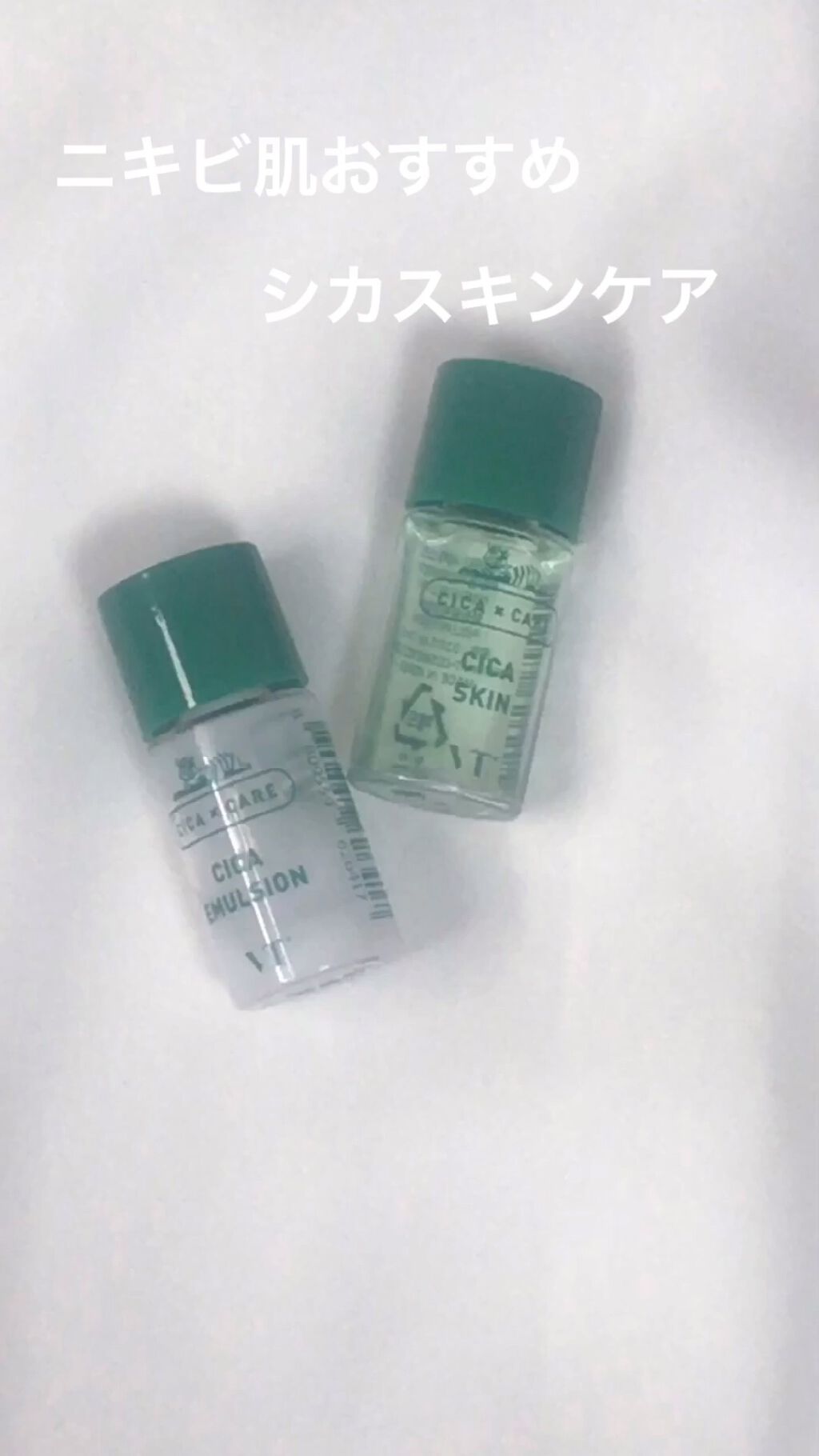 CICA スキン/VT/化粧水の人気ショート動画