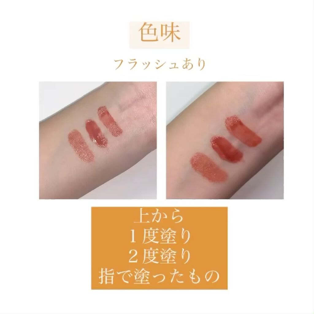 MMリキッドルージュA/セリア/口紅を使ったクチコミ（2枚目）
