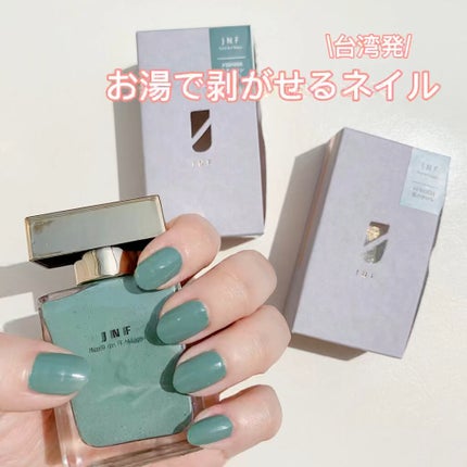 グレイズドフレグランスネイル/JNF/マニキュアを使ったクチコミ(1枚目)