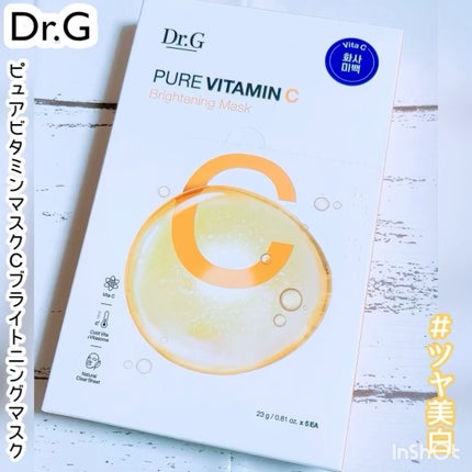 ドクタージー ピュア ビタミンC ブライトニングマスク/Dr.G/シートマスク・パックの人気ショート動画