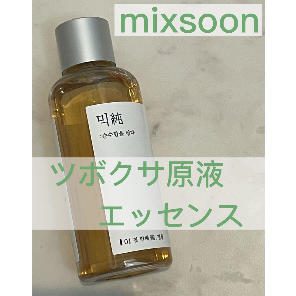 ガラクトミセスエッセンス/mixsoon/美容液を使ったクチコミ（1枚目）