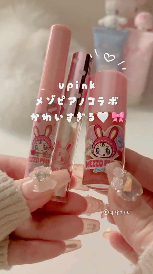 フェアリーカールマスカラ/upink/マスカラを使ったクチコミ（1枚目）