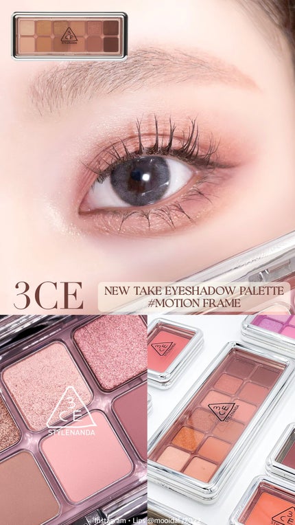 3CE ニューテイク アイシャドウパレット/3CE/アイシャドウパレットの動画クチコミ2つ目