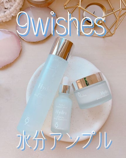 ハイドラアンプルトナー/9Wishes/化粧水を使ったクチコミ(2枚目)