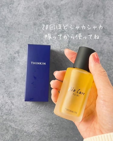 THINKIN ウィークリークレンザーのクチコミ「THINKIN様より 
【乾燥肌さん限定】プレゼントキャンペーンにて
・シェイクローション
・.....」（2枚目）