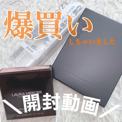 ローズグロウ イルミネーター /ローラ メルシエ/プレストパウダーの人気ショート動画