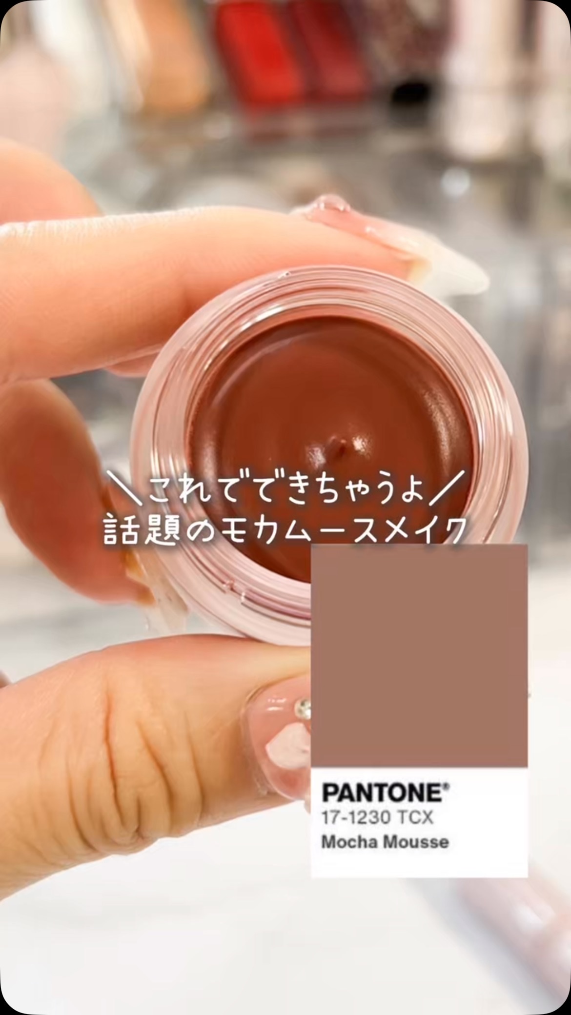 リップマッドポット/INTO U/口紅の動画クチコミ5つ目