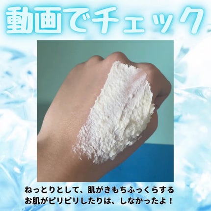 ワフードメイド 酒粕パック/pdc/洗い流すパック・マスクを使ったクチコミ(4枚目)