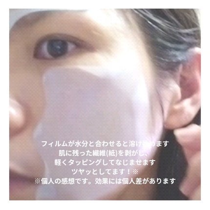 RTXイントゥメルティングコラーゲンフィルム/Dr.G/その他スキンケアを使ったクチコミ(8枚目)