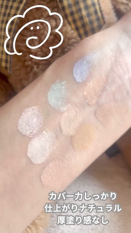 プロコンシーラーパレット/dasique/パレットコンシーラーの人気ショート動画