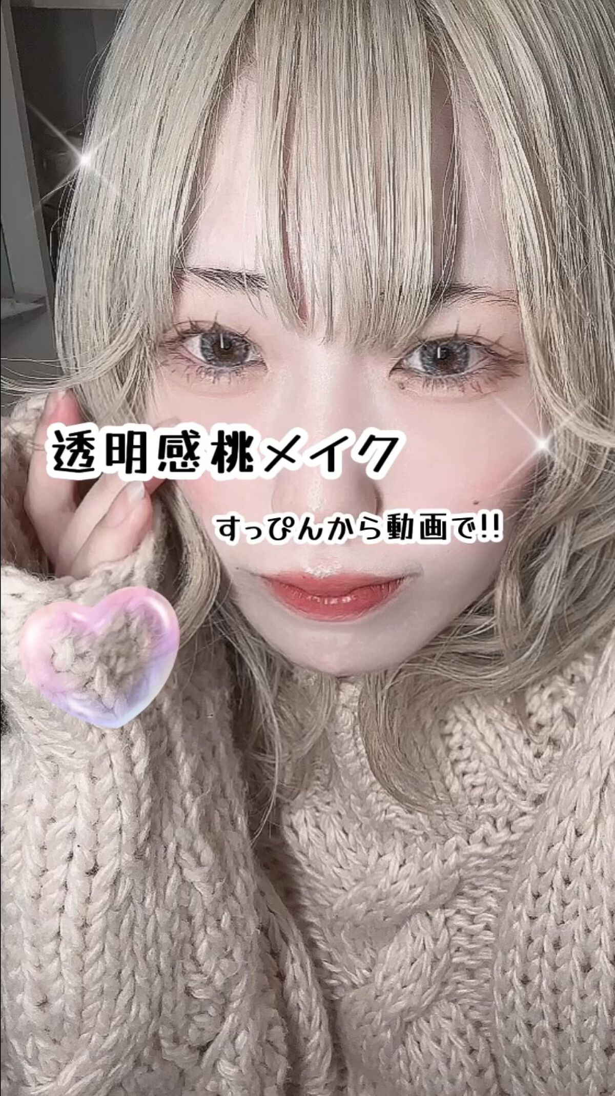 クイックラッシュカーラー/キャンメイク/マスカラ下地を使ったクチコミ（1枚目）