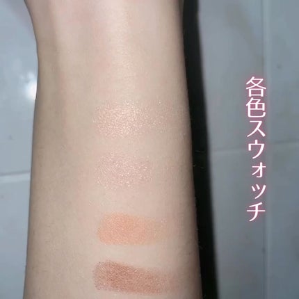 アイムヒドゥンカードパレット/i’m meme/アイシャドウパレットを使ったクチコミ(8枚目)