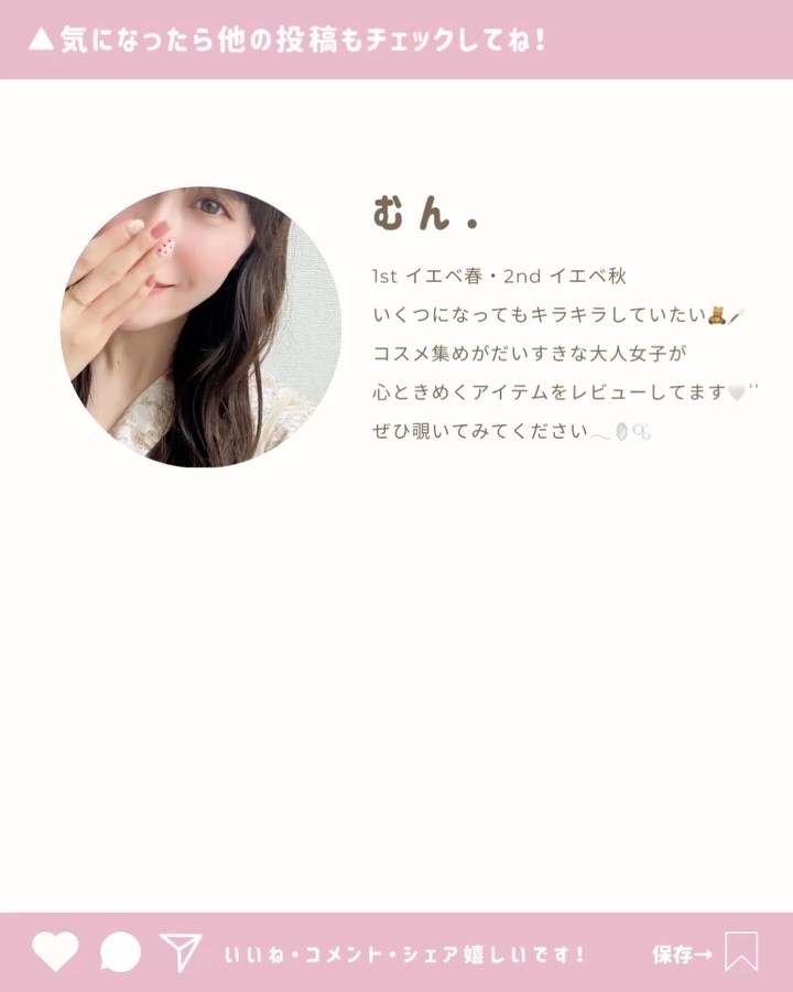 mimi charme 1day/mimi charme/ワンデー（１DAY）カラコンの動画クチコミ5つ目