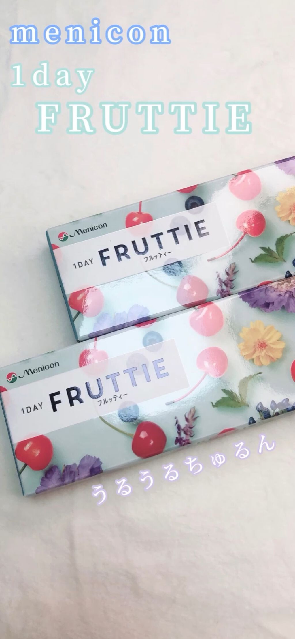 FRUTTIE 1day/メニコン/ワンデー（１DAY）カラコンの動画クチコミ4つ目