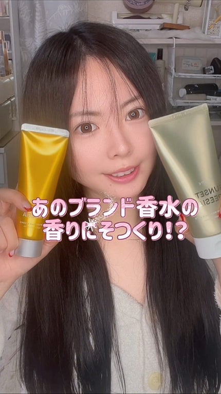 パフュームノンウォッシュヘアパック/JUL7ME/ヘアトリートメントの人気ショート動画