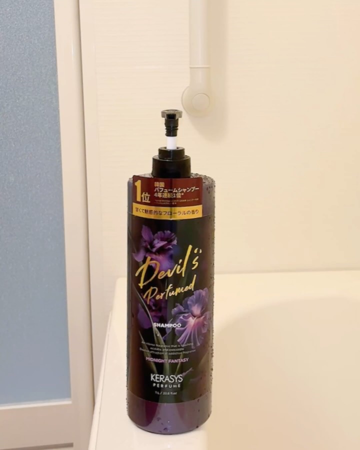 デビルズパフューム ミッドナイト ファンタジー シャンプー&リンス/KERASYS/シャンプー・コンディショナーの動画クチコミ2つ目