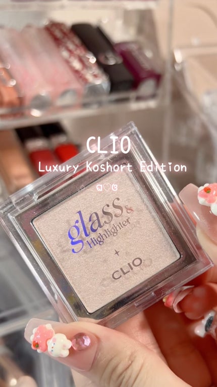 グラス アンド ハイライター/CLIO/ハイライト・シェーディングの人気ショート動画