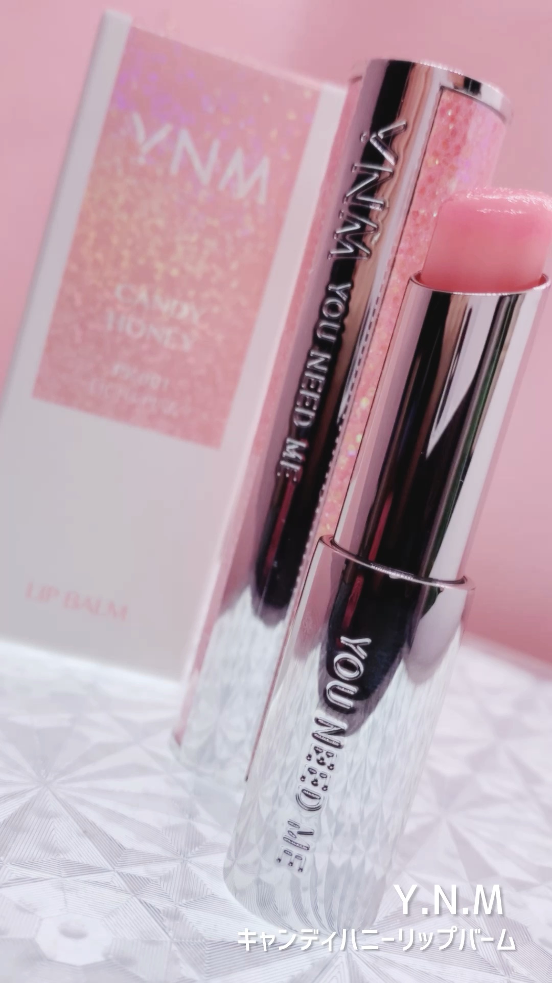 YNM キャンディーハニーリップバーム/YNM/リップバームの動画クチコミ5つ目