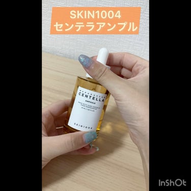 センテラ アンプル/SKIN1004/美容液の人気ショート動画