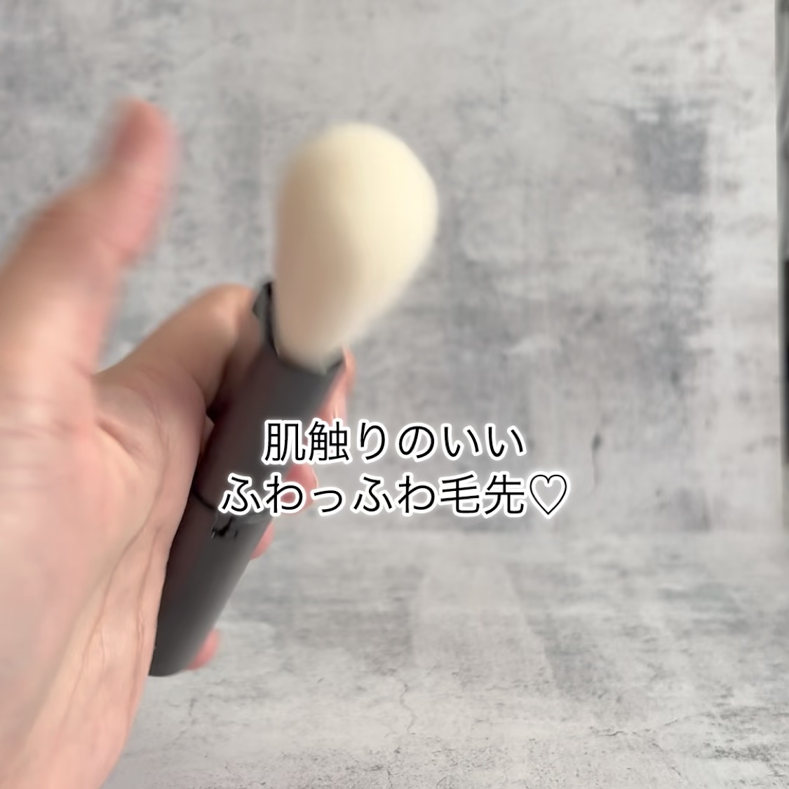 ポータブルブラシ/Standard Products by DAISO /その他の動画クチコミ1つ目