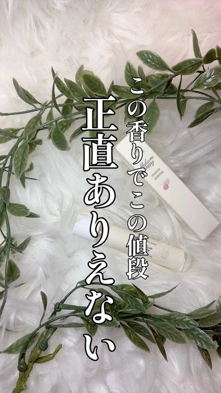 メイクミーハッピー オードトワレ momo oolong/キャンメイク/香水の人気ショート動画