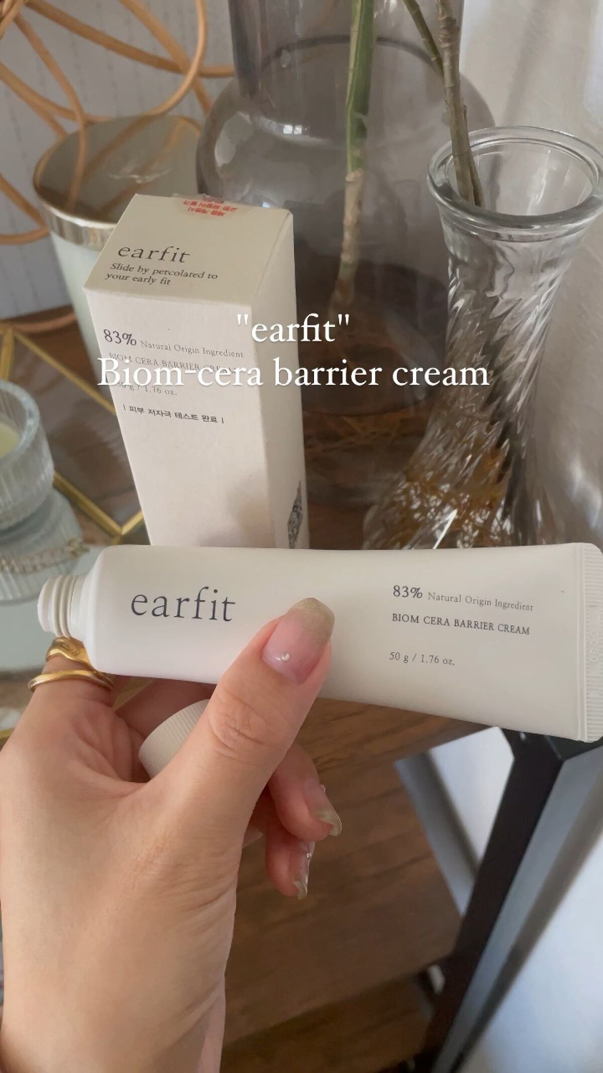 バイオムセラバリアクリーム/earfit/フェイスクリームを使ったクチコミ（1枚目）