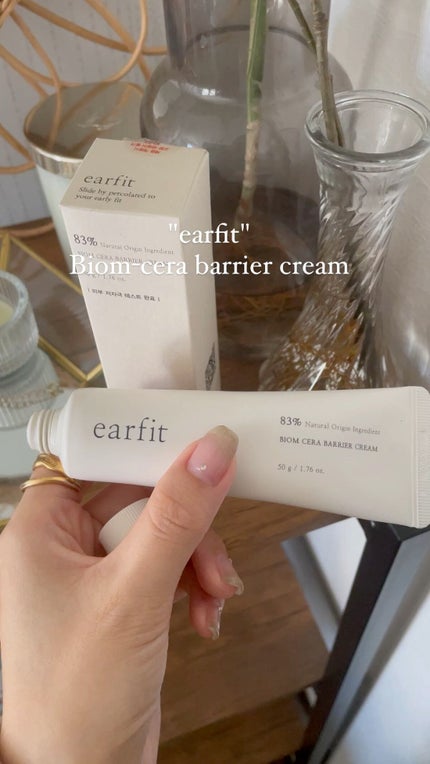 バイオムセラバリアクリーム/earfit/フェイスクリームの人気ショート動画
