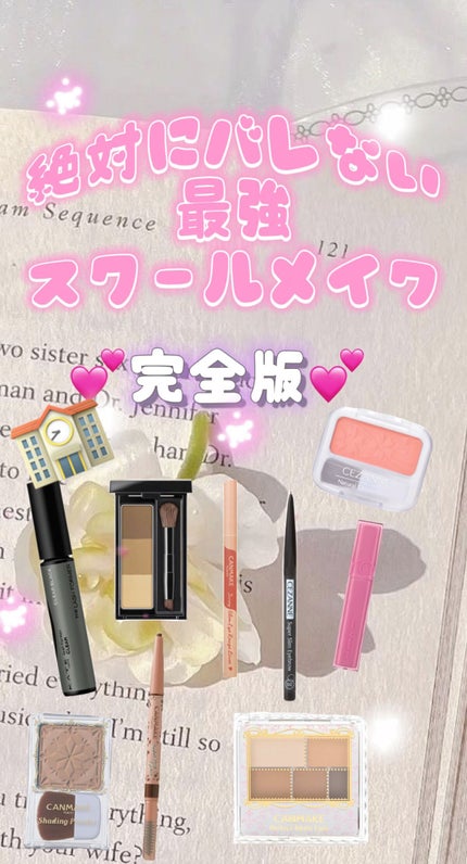 パーフェクトエアリーアイブロウ/キャンメイク/アイブロウペンシルの人気ショート動画