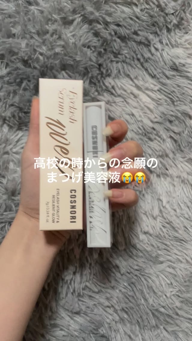 アイラッシュセラム100EX/COSNORI/まつげ美容液の人気ショート動画