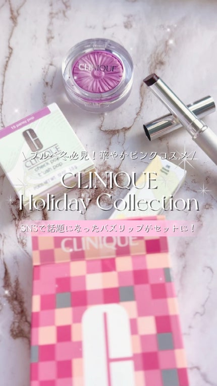 ブラック ハニー& パンジー セット 25/CLINIQUE/メイクアップキットの人気ショート動画