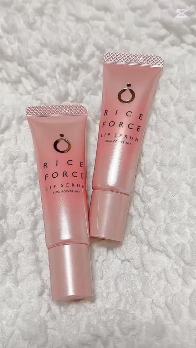 試してみた】リップセラム ライスフォースのリアルな口コミ・レビュー