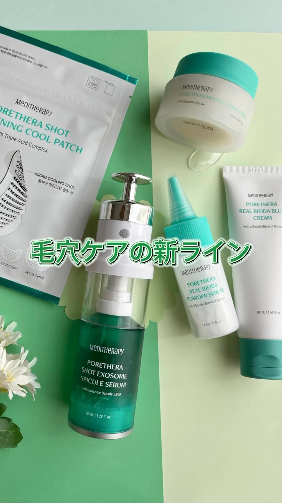 ポアセラリアルビフィダパウダーセラム/MEDITHERAPY/美容液を使ったクチコミ（1枚目）