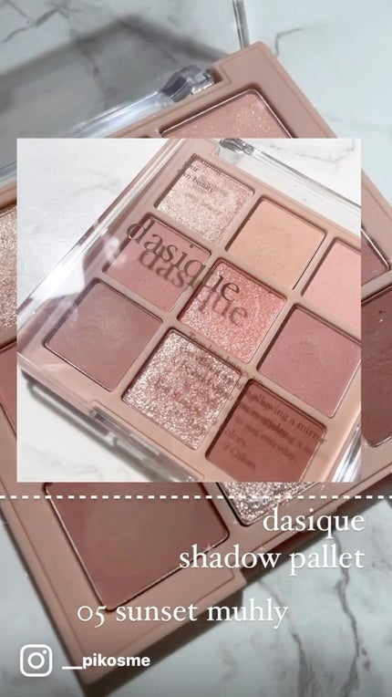 シャドウパレット/dasique/アイシャドウパレットの人気ショート動画