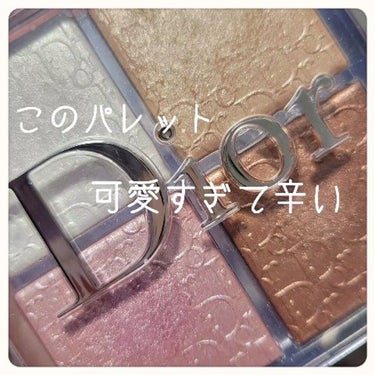 ディオール バックステージ フェイス グロウ パレット/Dior/プレストパウダーの動画クチコミ4つ目