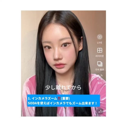 おんぷ on LIPS 「無加工で盛れる撮り方🩵ノーマルカメラは画質がいいけど毛穴や肌..」(5枚目)