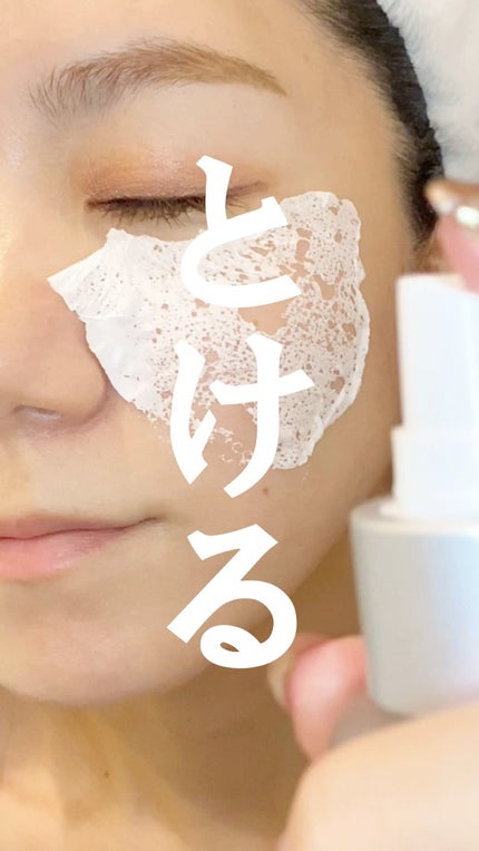 イッティ とけるコラーゲン/イッティ/美容液の人気ショート動画