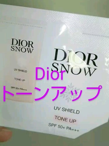 ディオール スノー UVシールド トーンアップ 50+/Dior/日焼け止め・UVケアの動画クチコミ1つ目