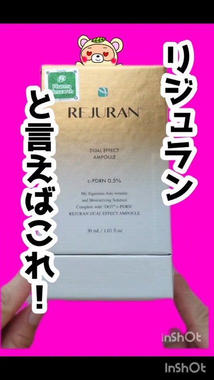REJURAN デュアル エフェクト アンプル 30mL/REJURAN COSMETICS/美容液の人気ショート動画