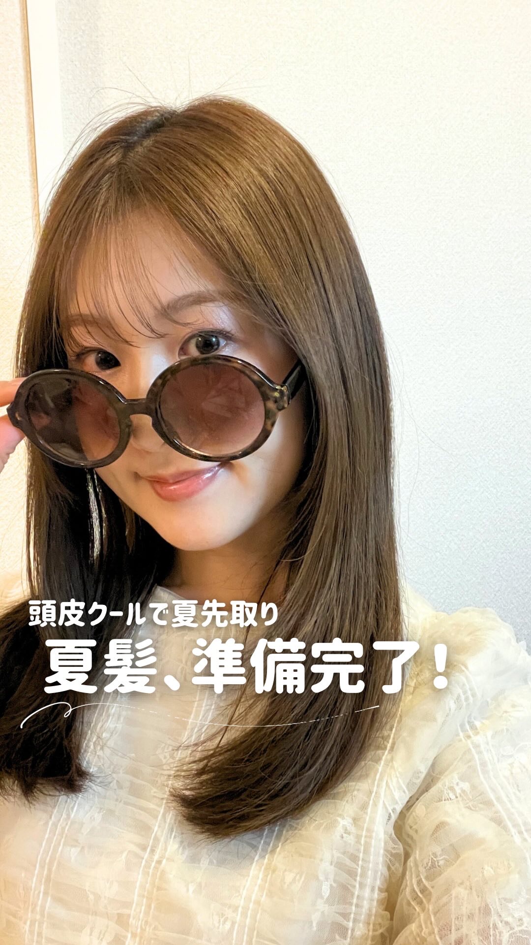 🌞5月から始める夏支度🌴
 暑くなる前に、頭皮からひんやり革命❄️
大人気の「ボリュームタイプ」の良さはそのままに
夏限定処方で夏の頭皮悩みに応える◎

〈スカルプD ボーテ〉 スカルプシャンプー＆トリートメントパック ボリューム クー